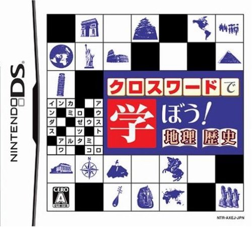Crossword De Manabou! Chiri - Rekishi box art for Nintendo DS